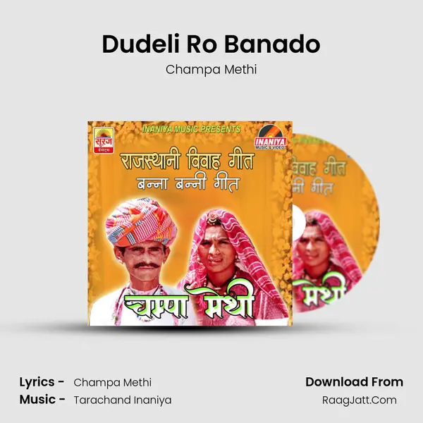 Dudeli Ro Banado MP3 Song by Champa Methi Cover