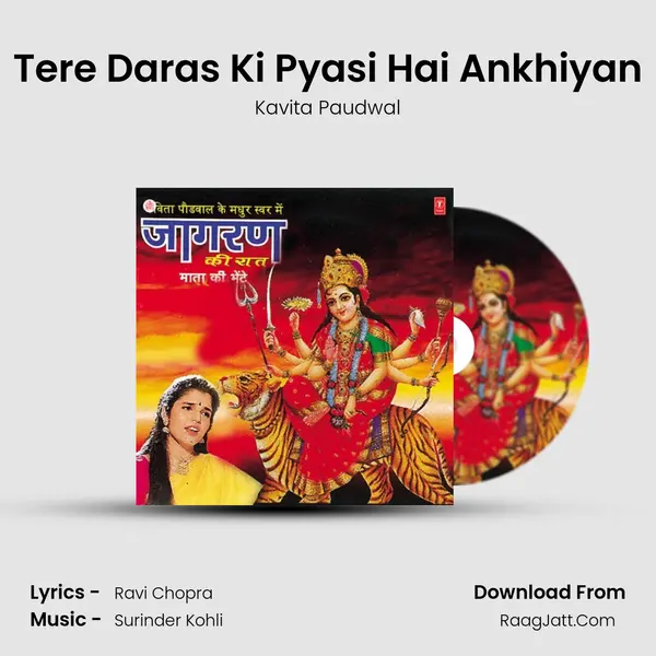 Tere Daras Ki Pyasi Hai Ankhiyan MP3 Song by Kavita Paudwal Cover
