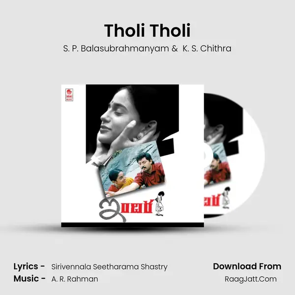Tholi Tholi MP3 Song by S. P. Balasubrahmanyam Cover