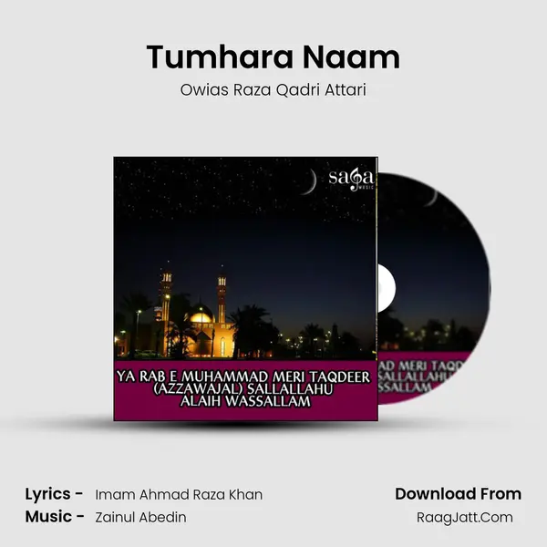 Tumhara Naam mp3 song