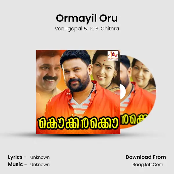 Ormayil Oru MP3 Song by Venugopal Cover