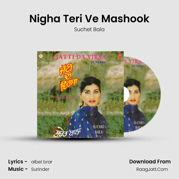 Nigha Teri Ve Mashook MP3 Song by Suchet Bala Cover