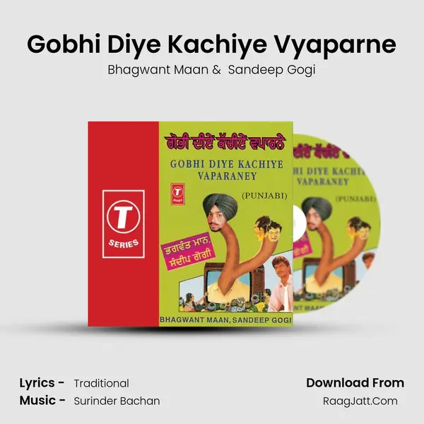 Gobhi Diye Kachiye Vyaparne MP3 Song by Bhagwant Maan Cover