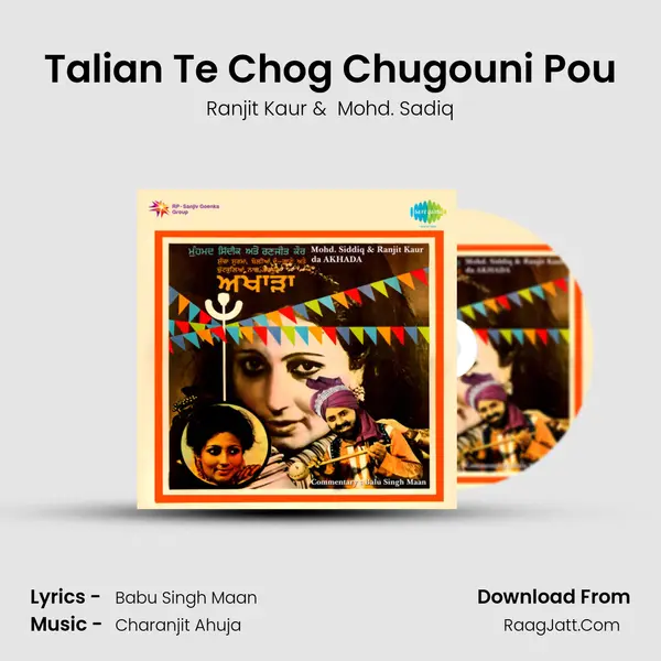 Talian Te Chog Chugouni Pou MP3 Song by Ranjit Kaur Cover