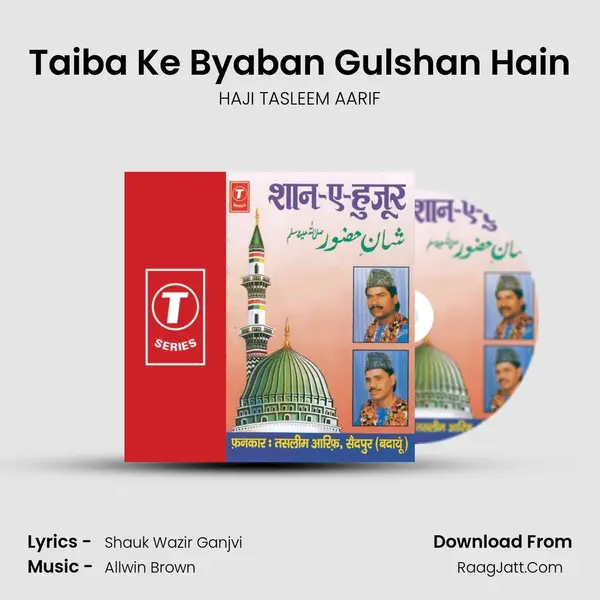 Taiba Ke Byaban Gulshan Hain MP3 Song by HAJI TASLEEM AARIF Cover