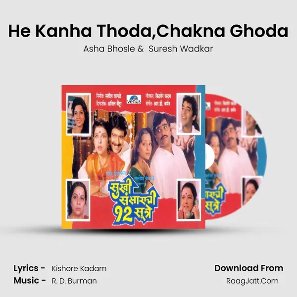He Kanha Thoda,Chakna Ghoda MP3 Song by Asha Bhosle Cover