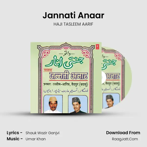 Jannati Anaar MP3 Song by HAJI TASLEEM AARIF Cover