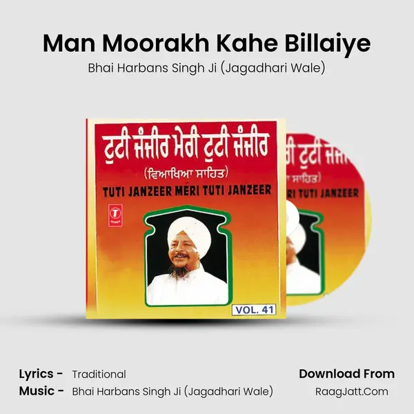 Man Moorakh Kahe Billaiye MP3 Song by Bhai Harbans Singh Ji (Jagadhari Wale) Cover