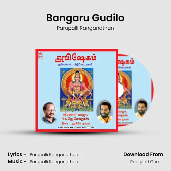 Bangaru Gudilo MP3 Song by Parupalli Ranganathan Cover