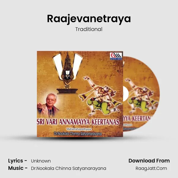 Raajevanetraya MP3 Song by Traditional Cover