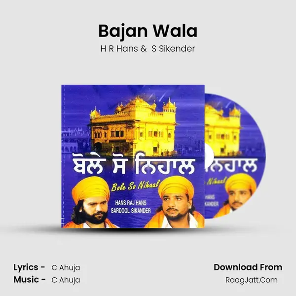 Bajan Wala MP3 Song by H R Hans Cover