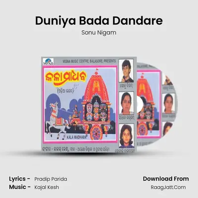 Duniya Bada Dandare MP3 Song by Sonu Nigam Cover