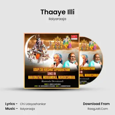 Thaaye Illi MP3 Song by Ilaiyaraaja Cover