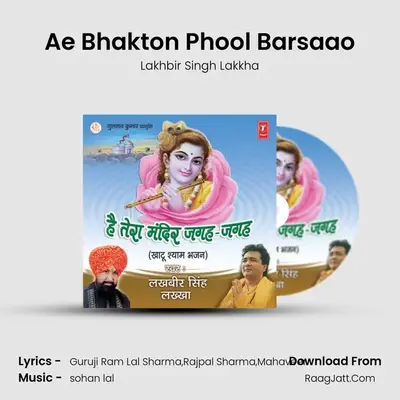Ae Bhakton Phool Barsaao MP3 Song by Lakhbir Singh Lakkha Cover