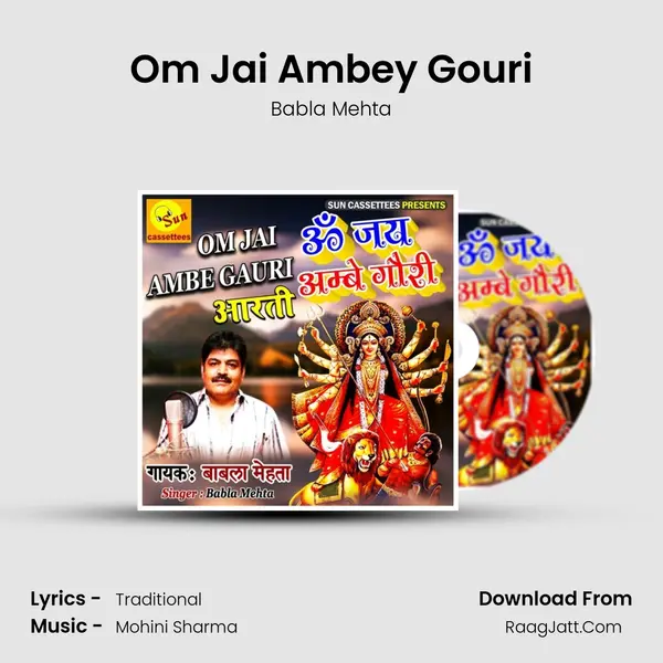 Om Jai Ambey Gouri - Babla Mehta