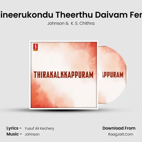 Mizhineerukondu Theerthu Daivam Female MP3 Song by Johnson Cover