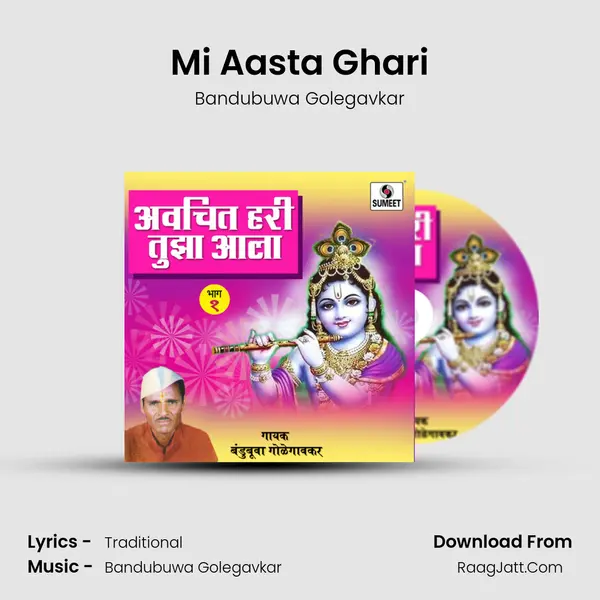 Mi Aasta Ghari MP3 Song by Bandubuwa Golegavkar Cover