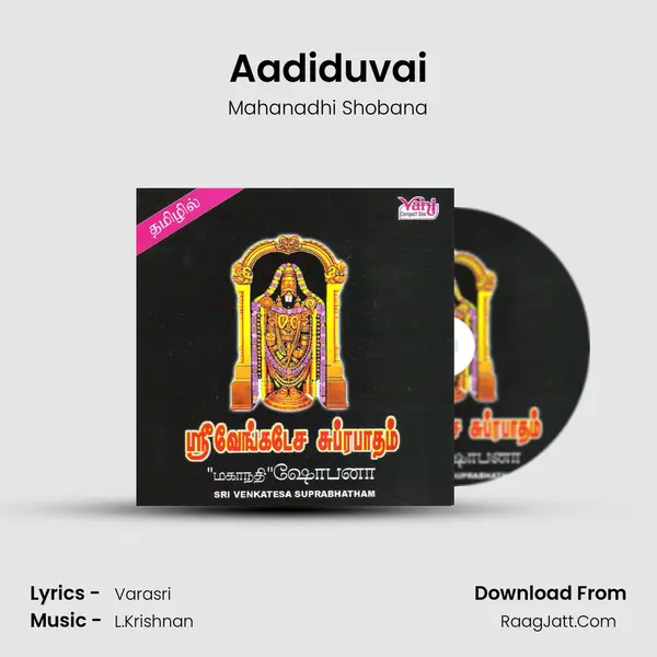 Aadiduvai MP3 Song by Mahanadhi Shobana Cover