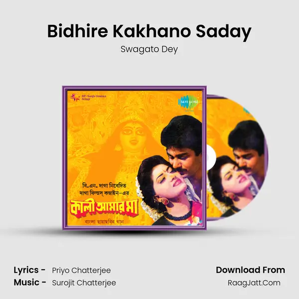 Bidhire Kakhano Saday MP3 Song by Swagato Dey Cover