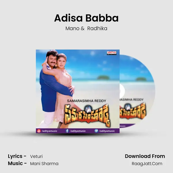 Adisa Babba MP3 Song by Mano Cover