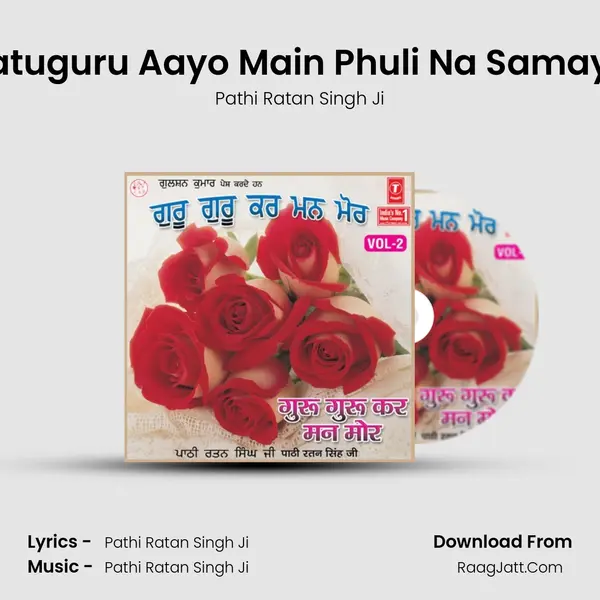 Satuguru Aayo Main Phuli Na Samayu MP3 Song by Pathi Ratan Singh Ji Cover