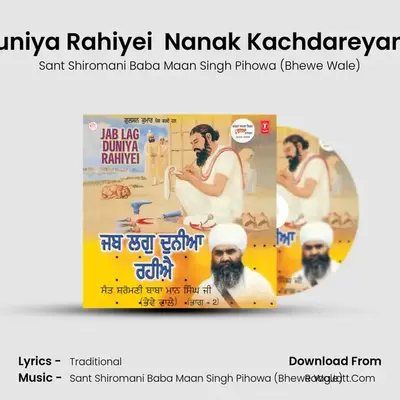 Jab Lag Duniya Rahiyei Part-2 - Sant Shiromani Baba Maan Singh Pihowa (Bhewe Wale)