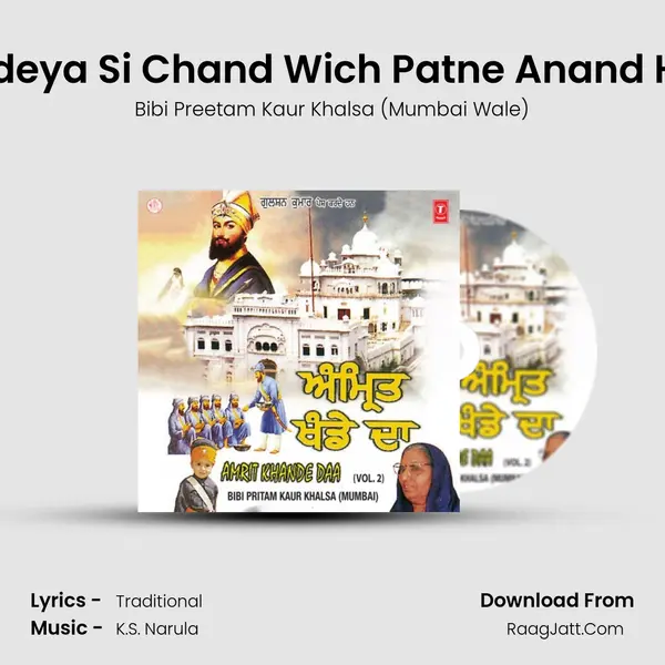 Chadeya Si Chand Wich Patne Anand Hoya MP3 Song by Bibi Preetam Kaur Khalsa (Mumbai Wale) Cover