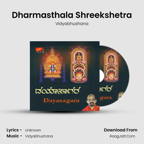 Dharmasthala Shreekshetra MP3 Song by Vidyabhushana Cover