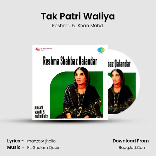 Tak Patri Waliya MP3 Song by Reshma Cover