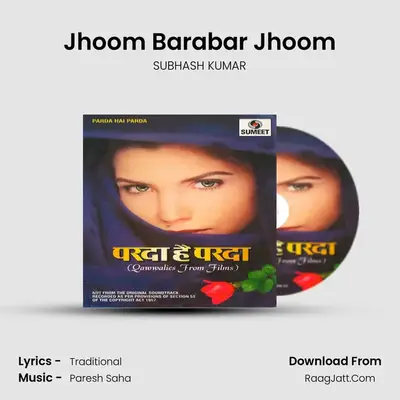 Jhoom Barabar Jhoom MP3 Song by SUBHASH KUMAR Cover