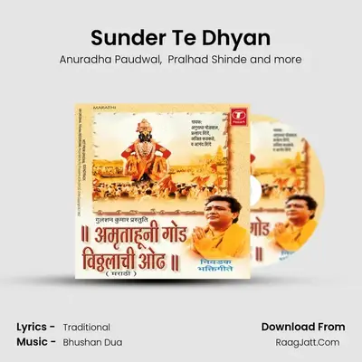 Sunder Te Dhyan MP3 Song by Anuradha Paudwal Cover