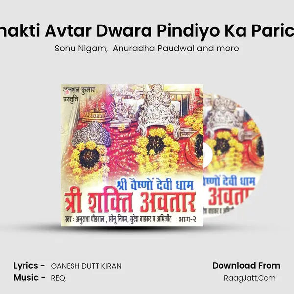 Trishakti Avtar Dwara Pindiyo Ka Parichay MP3 Song by Sonu Nigam Cover
