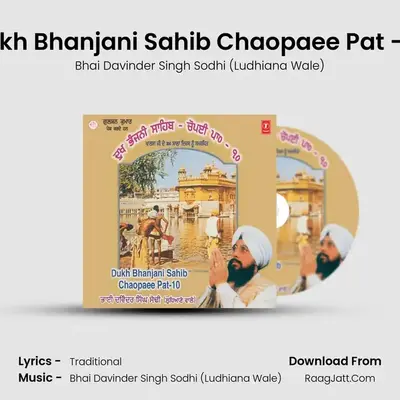 Dukhbhanjani Sahib Path Chopayesahe Part-10 - Bhai Davinder Singh Sodhi (Ludhiana Wale)