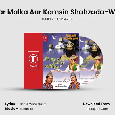 Rozadar Malka Aur Kamsin Shehzada - HAJI TASLEEM AARIF