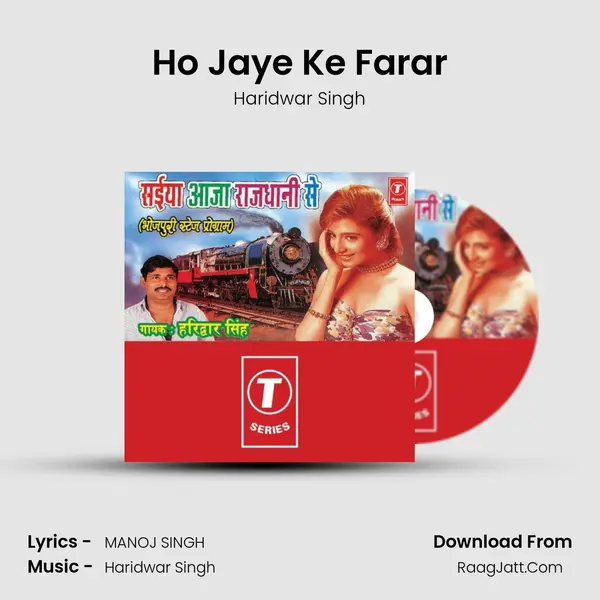 Ho Jaye Ke Farar MP3 Song by Haridwar Singh Cover