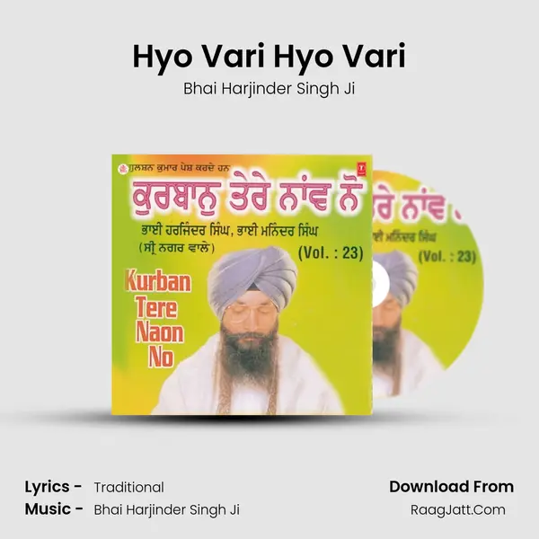Hyo Vari Hyo Vari MP3 Song by Bhai Harjinder Singh Ji Cover