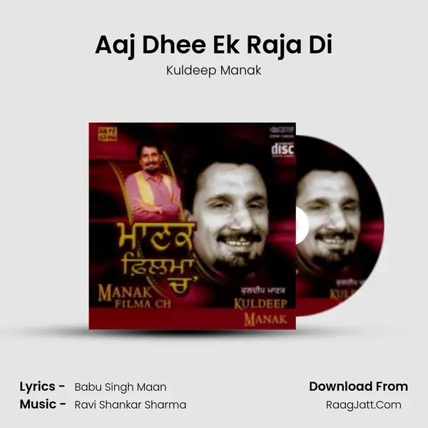 Aaj Dhee Ek Raja Di MP3 Song by Kuldeep Manak Cover
