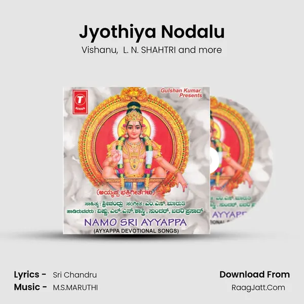 Jyothiya Nodalu MP3 Song by Vishanu Cover