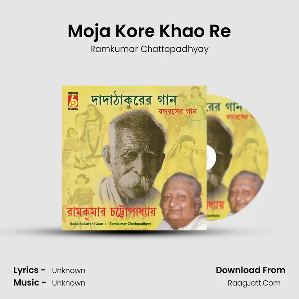 Moja Kore Khao Re MP3 Song by Ramkumar Chattopadhyay Cover