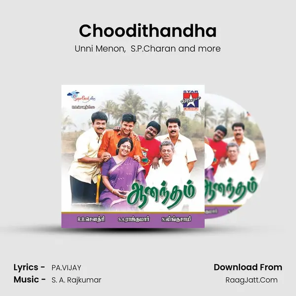Choodithandha MP3 Song by Unni Menon Cover