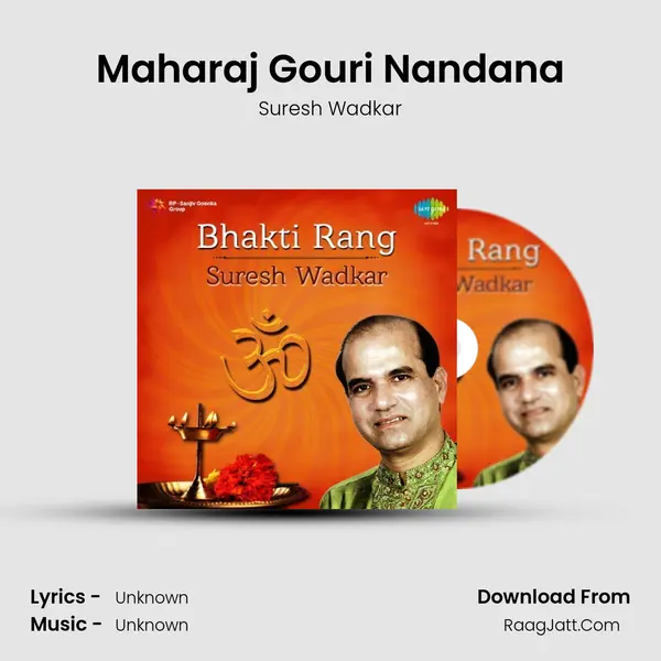 Maharaj Gouri Nandana Cover
