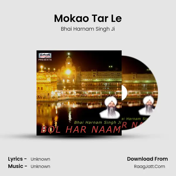 Mokao Tar Le MP3 Song by Bhai Harnam Singh Ji Cover