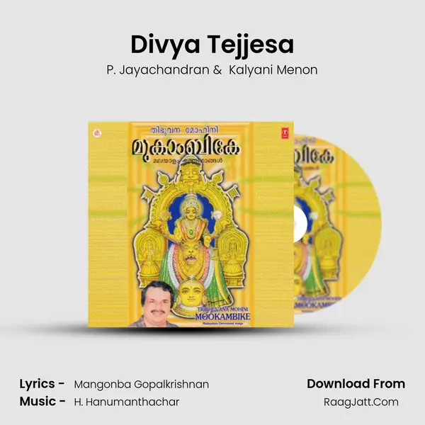 Divya Tejjesa MP3 Song by P. Jayachandran Cover