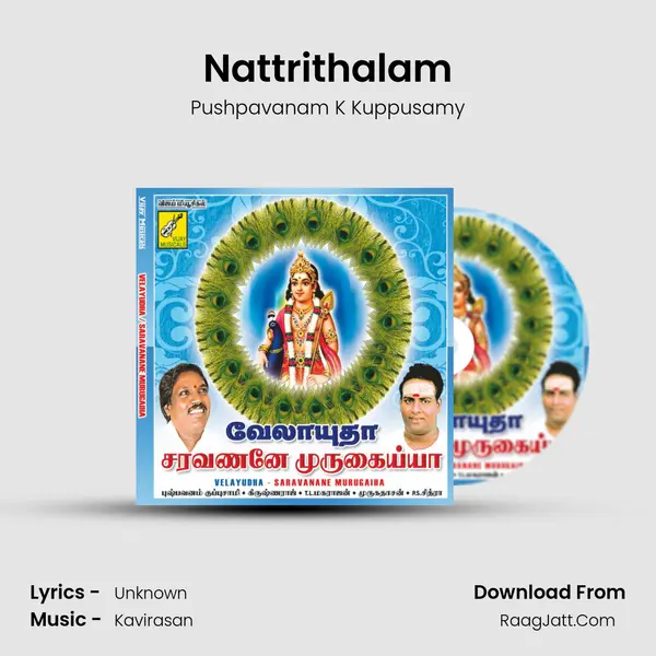 Nattrithalam MP3 Song by Pushpavanam K Kuppusamy Cover