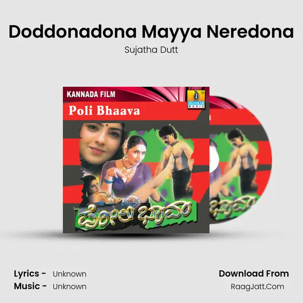 Doddonadona Mayya Neredona MP3 Song by Sujatha Dutt Cover