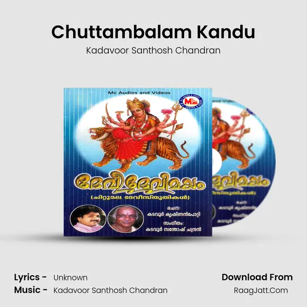Chuttambalam Kandu MP3 Song by Kadavoor Santhosh Chandran Cover