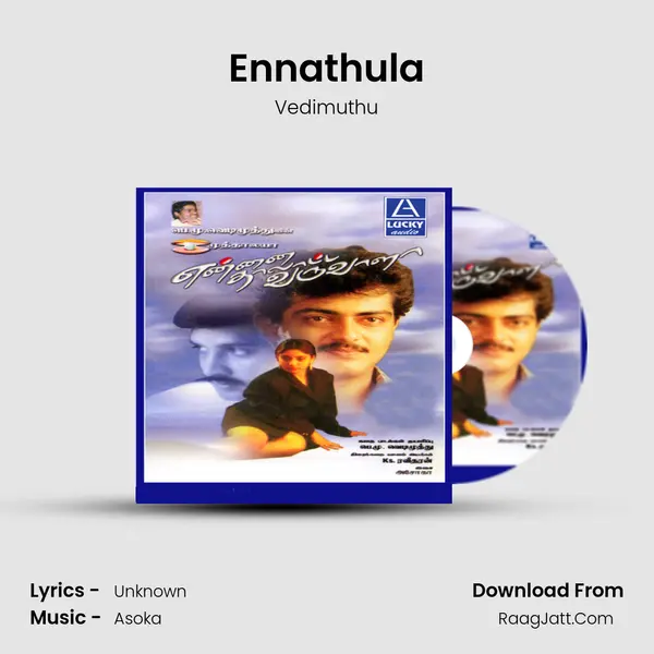 Ennathula MP3 Song by Vedimuthu Cover