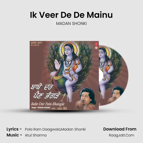 Ik Veer De De Mainu MP3 Song by MADAN SHONKI Cover