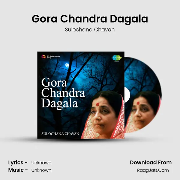 Gora Chandra Dagala MP3 Song by Sulochana Chavan Cover