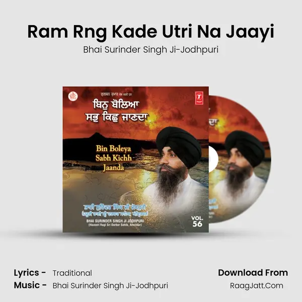 Ram Rng Kade Utri Na Jaayi MP3 Song by Bhai Surinder Singh Ji-Jodhpuri Cover